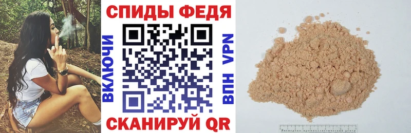 Amphetamine Розовый  Фокино 