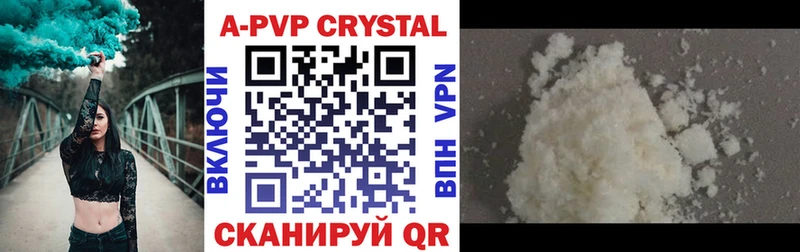 Alfa_PVP кристаллы  hydra ССЫЛКА  Фокино 