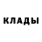 Метадон белоснежный Valeriona