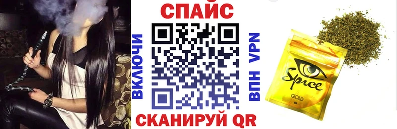 наркотики  Фокино  Бутират вода 