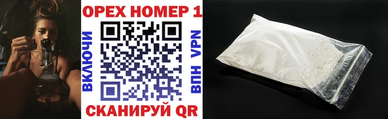 Кокаин 99%  Фокино 