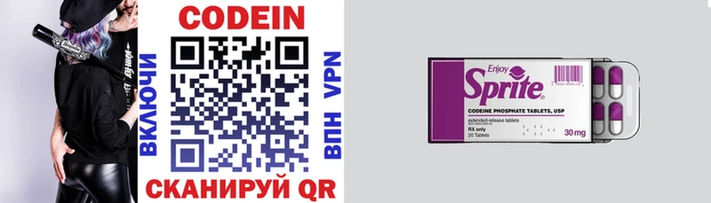 закладки  Фокино  Codein Purple Drank 