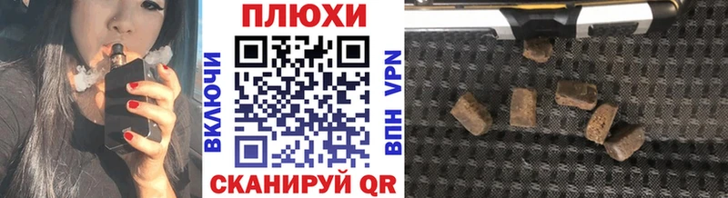 Гашиш 40% ТГК  Фокино 