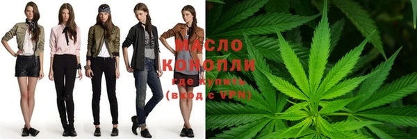 бутират Абдулино