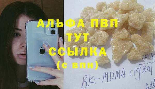 винт Навашино