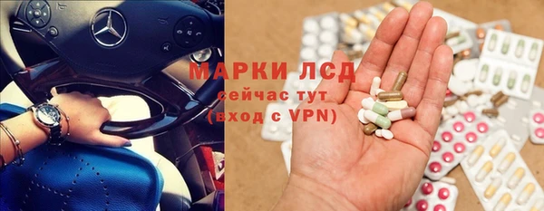 МДМА Абинск
