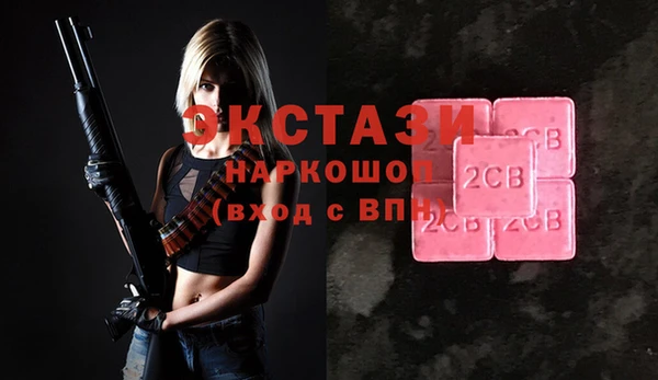 винт Навашино