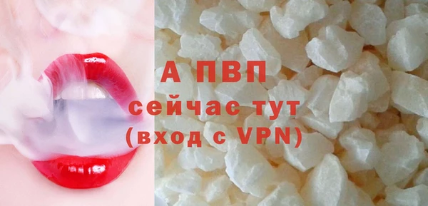амф Абаза