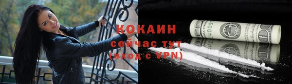 меф VHQ Мурманск