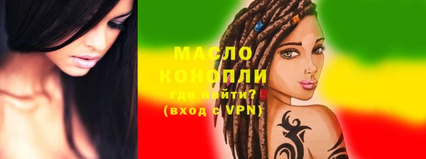бутират Абдулино