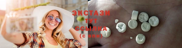 амф Абаза