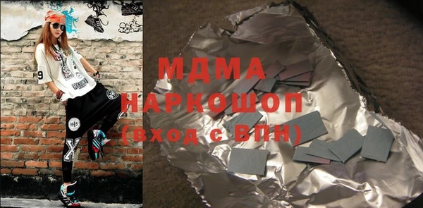 МДМА Абинск