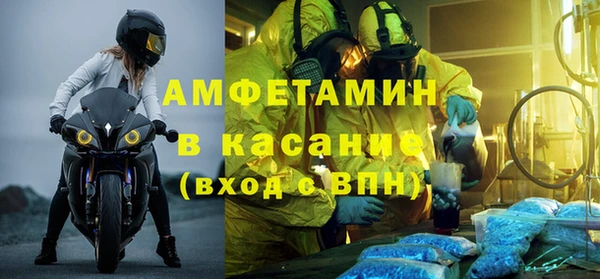 мяу мяу мука Уссурийск