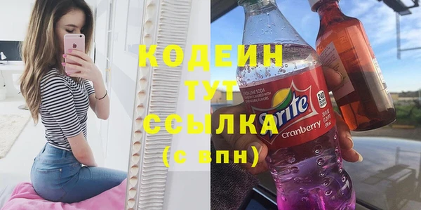 бутират Абдулино