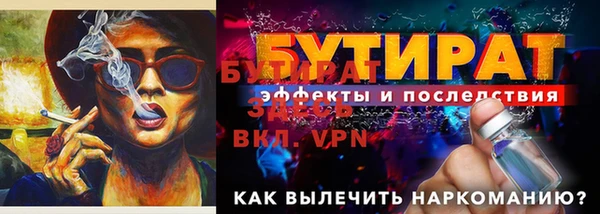 винт Навашино