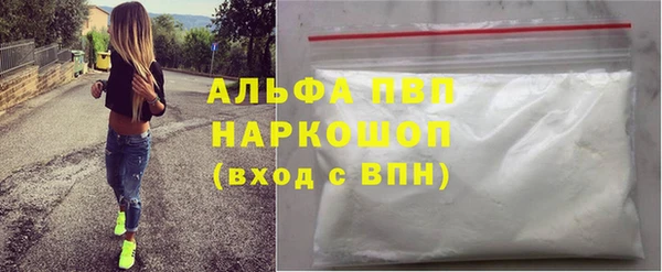 бутират Абдулино