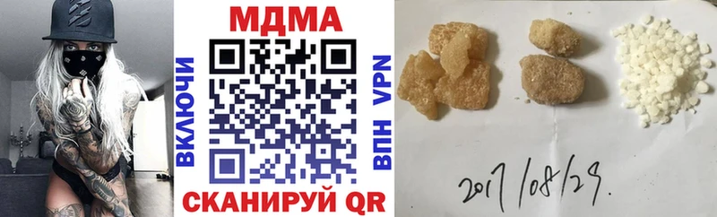площадка как зайти Фокино MDMA молли