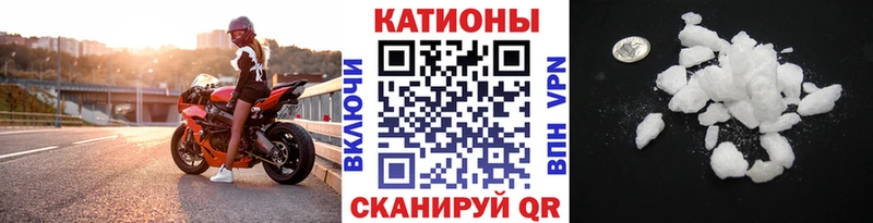Меф 4 MMC  даркнет сайт  Фокино 