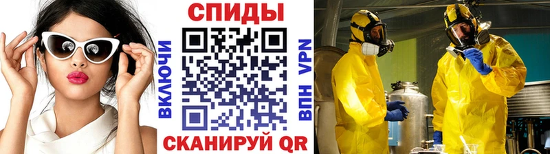 Первитин Декстрометамфетамин 99.9%  Фокино 