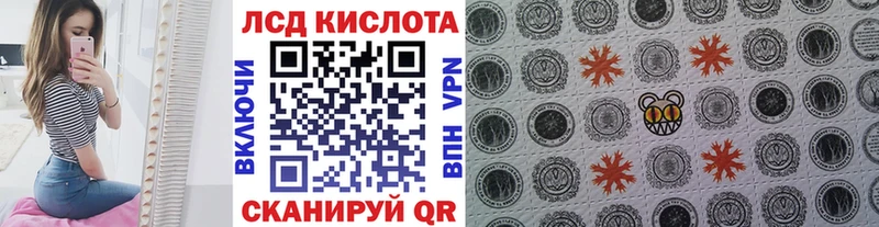 блэк спрут вход  Фокино  Марки N-bome 1500мкг 