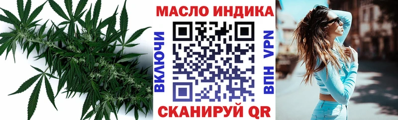 Дистиллят ТГК Wax  Фокино 
