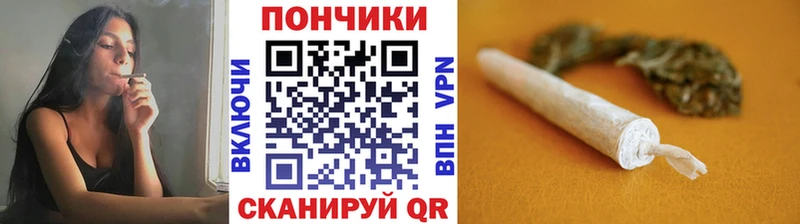 Конопля THC 21%  Фокино 